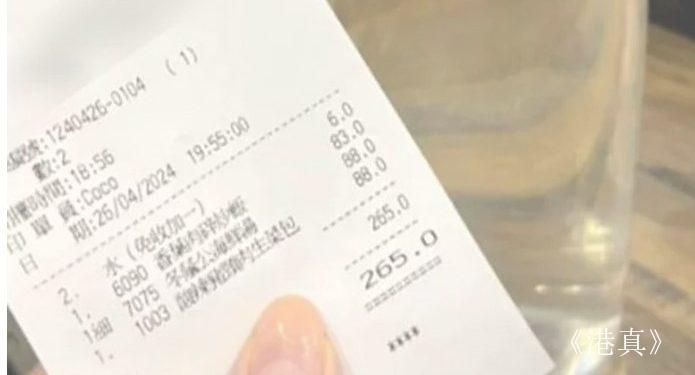 香港餐厅的水收费 女子上网抱怨掀热议