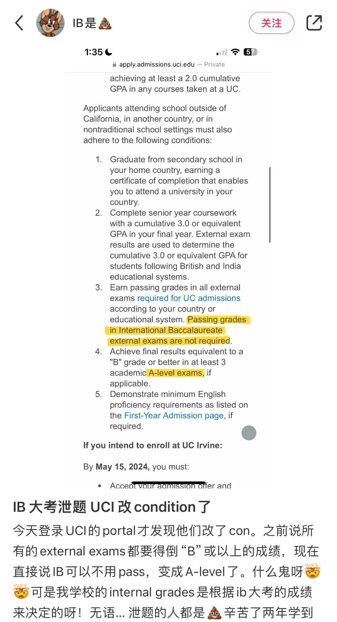 突发！IB大考被疯狂泄题！亚太区考生心态彻底崩了......_法国_新闻_华人头条