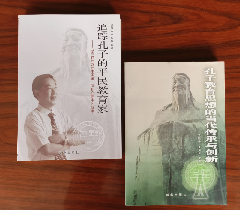 【安吉上墅私立高中喜迎40華誕】湯有祥校長：擦亮安吉的三張“金名片”