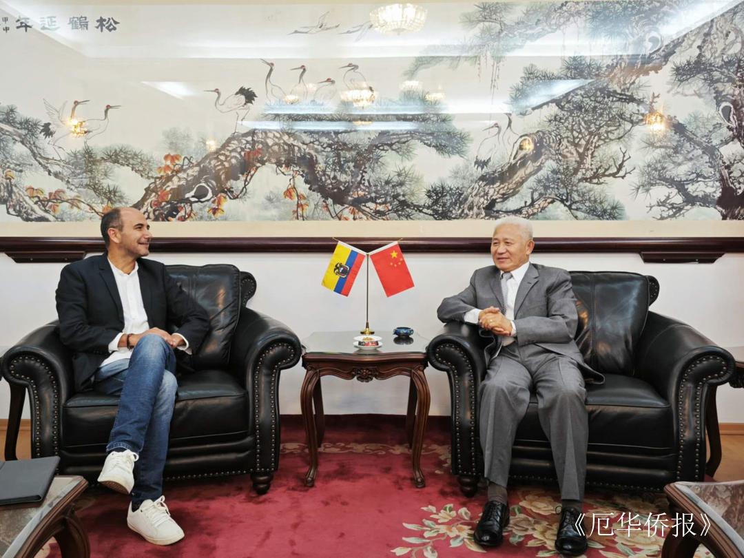 驻厄瓜多尔大使陈国友会见厄阿苏艾省省长略雷特_阿根廷_新闻_华人头条