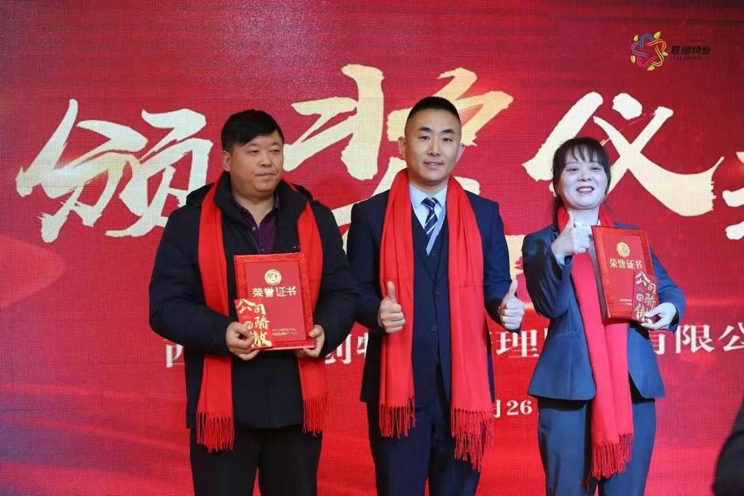 联谊千万家，创造新生活——西安联创集团企业探访纪实