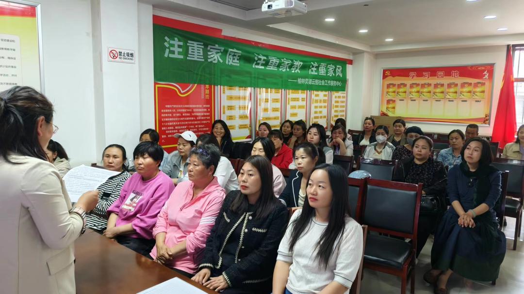 鼓楼街道二里半社区“解读汉字 读懂母亲的心”母亲节专题讲座圆满举办