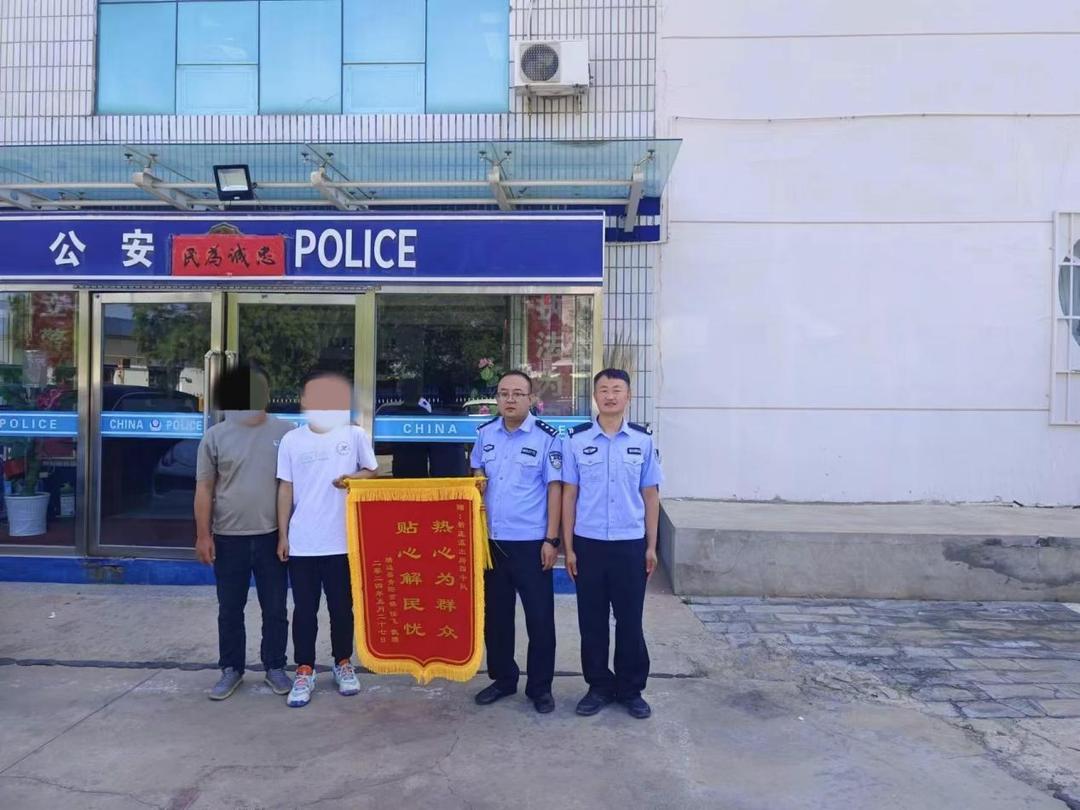 孩子怄气离家出走 民警找回获赠锦旗