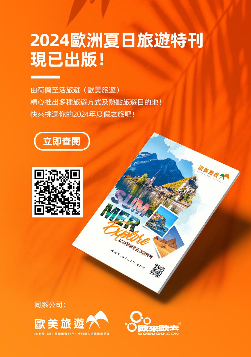 荷兰近20万套房屋价值超过百万欧元_全球_新闻_华人头条