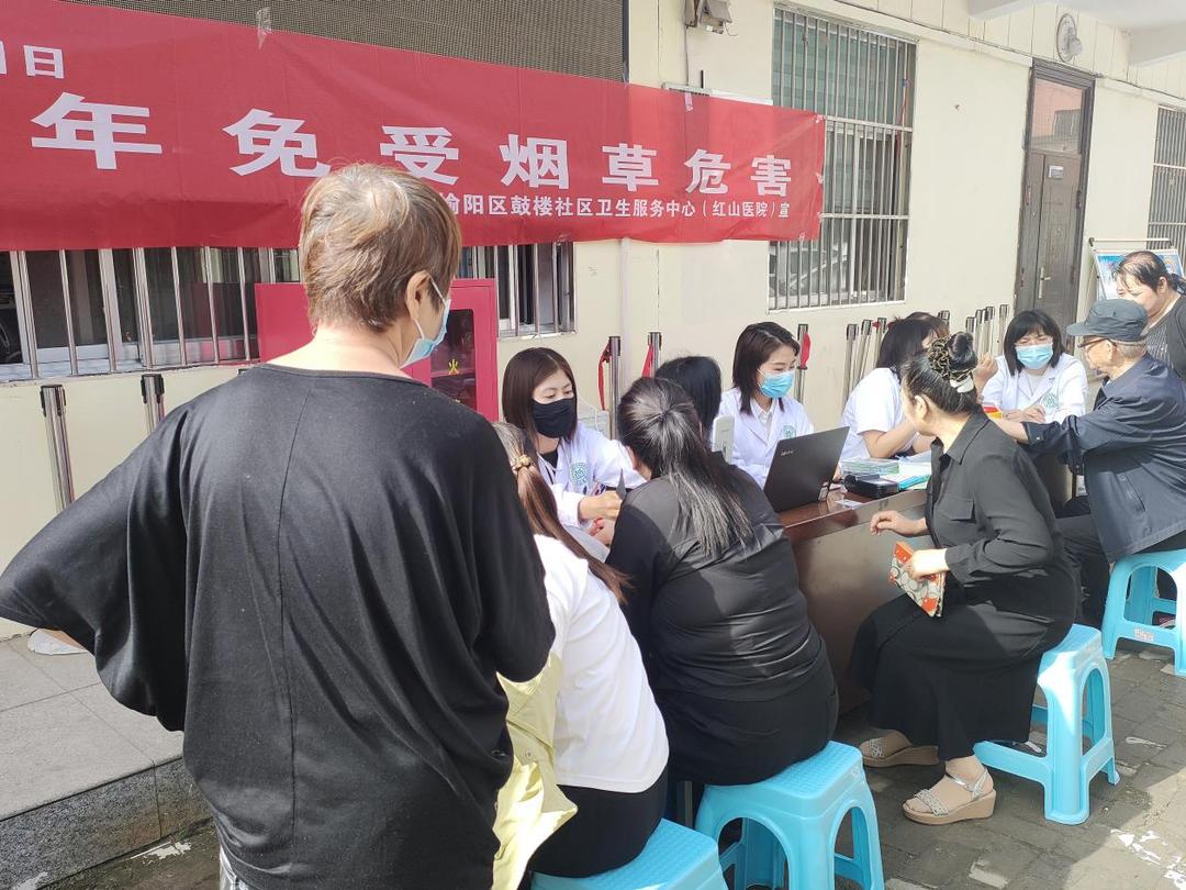 鼓楼街道城隍庙滩社区开展“创建无烟环境 共享健康生活”宣传活动 鼓楼街道城隍庙滩社区开展“创建无烟环境 共享健康生活”宣传活动