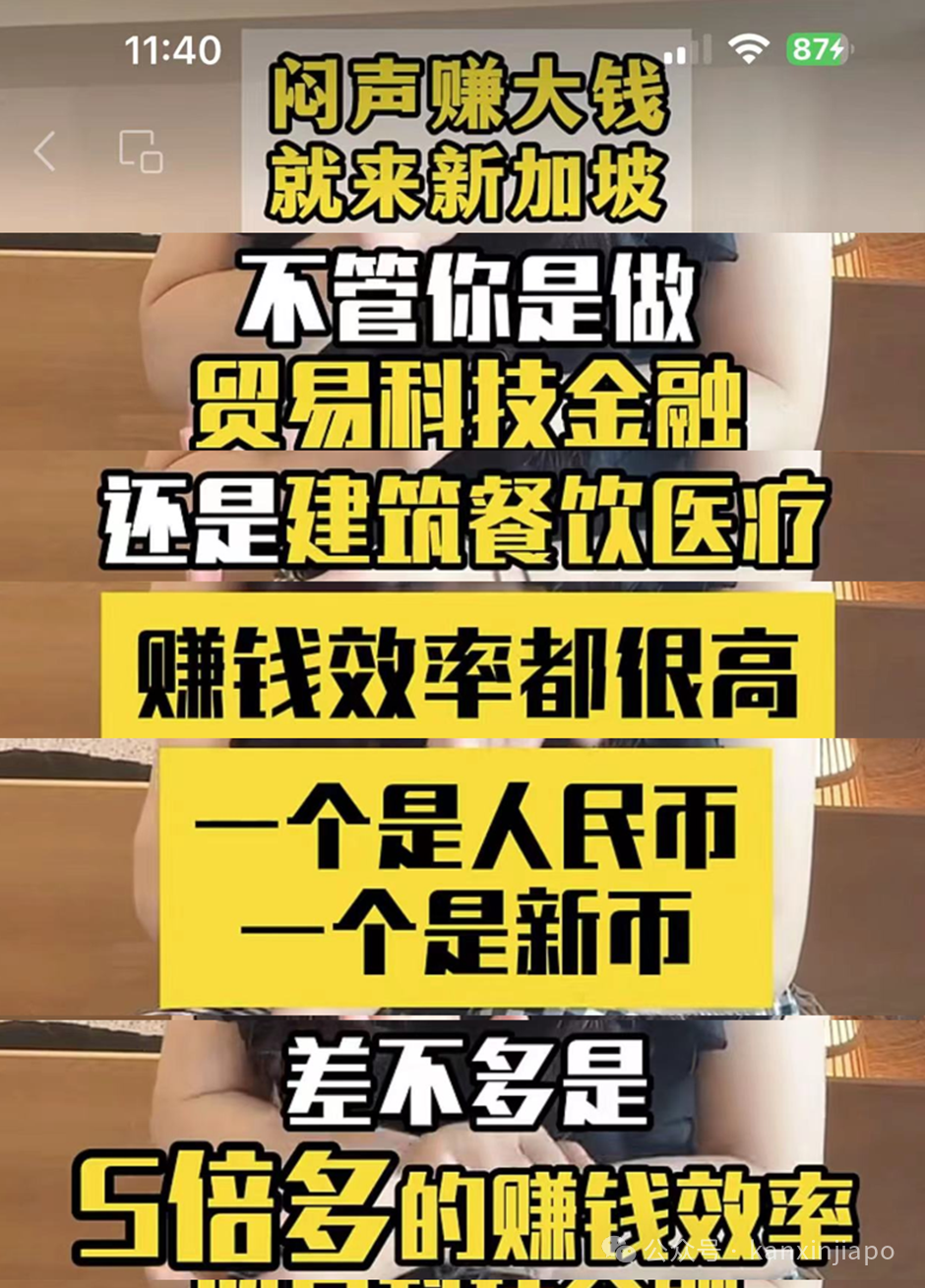 闷声赚大钱，全家移民新加坡，享受医疗养老资源”；教你避开移民坑_新加坡_新闻_华人头条