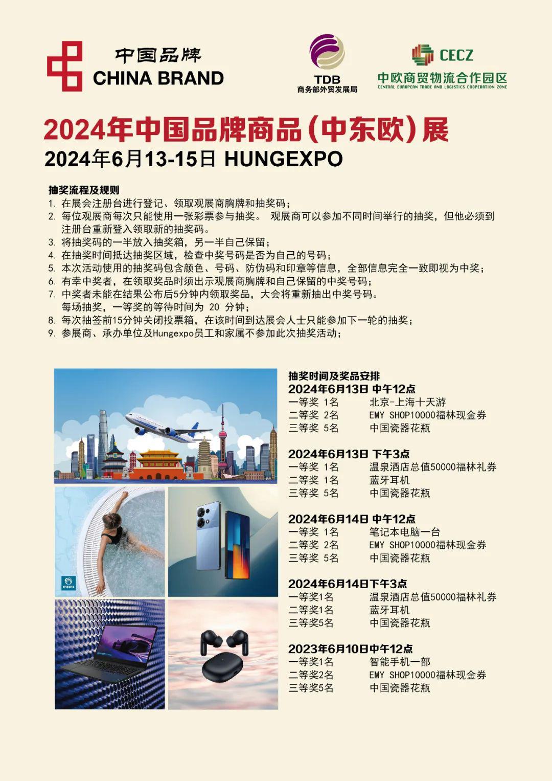 匈牙利早间新闻6.5】多瑙河洪水/东昇过端午/西安交流会//比亚迪下线/匈小飞机将在无锡制造_南岛_新闻_华人头条