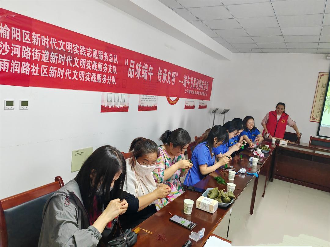 雨润路社区开展“品味端午，传承文明” 端午节系列趣味活动