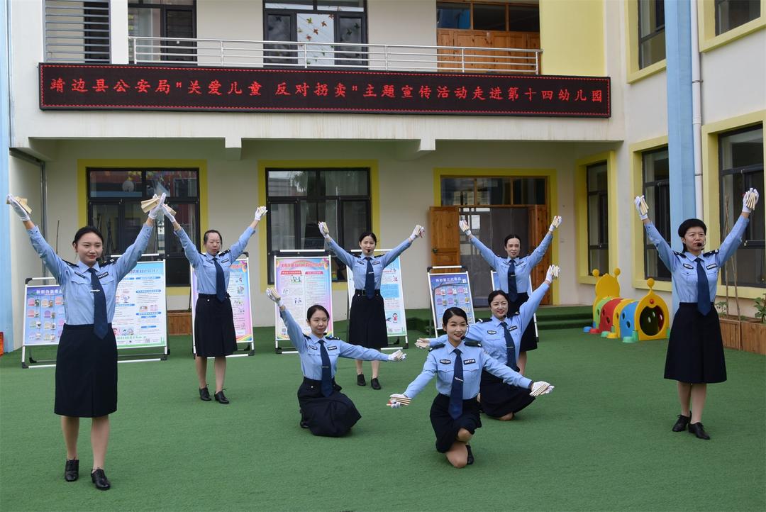 这边风“警”独好——女子防拐快板 打出宣传新节奏