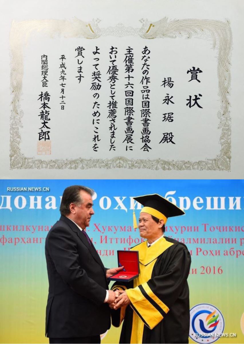 大海无垠,生命无限 旅日中国画家杨永琚的水墨创新探索_中国大陆_新闻_华人头条