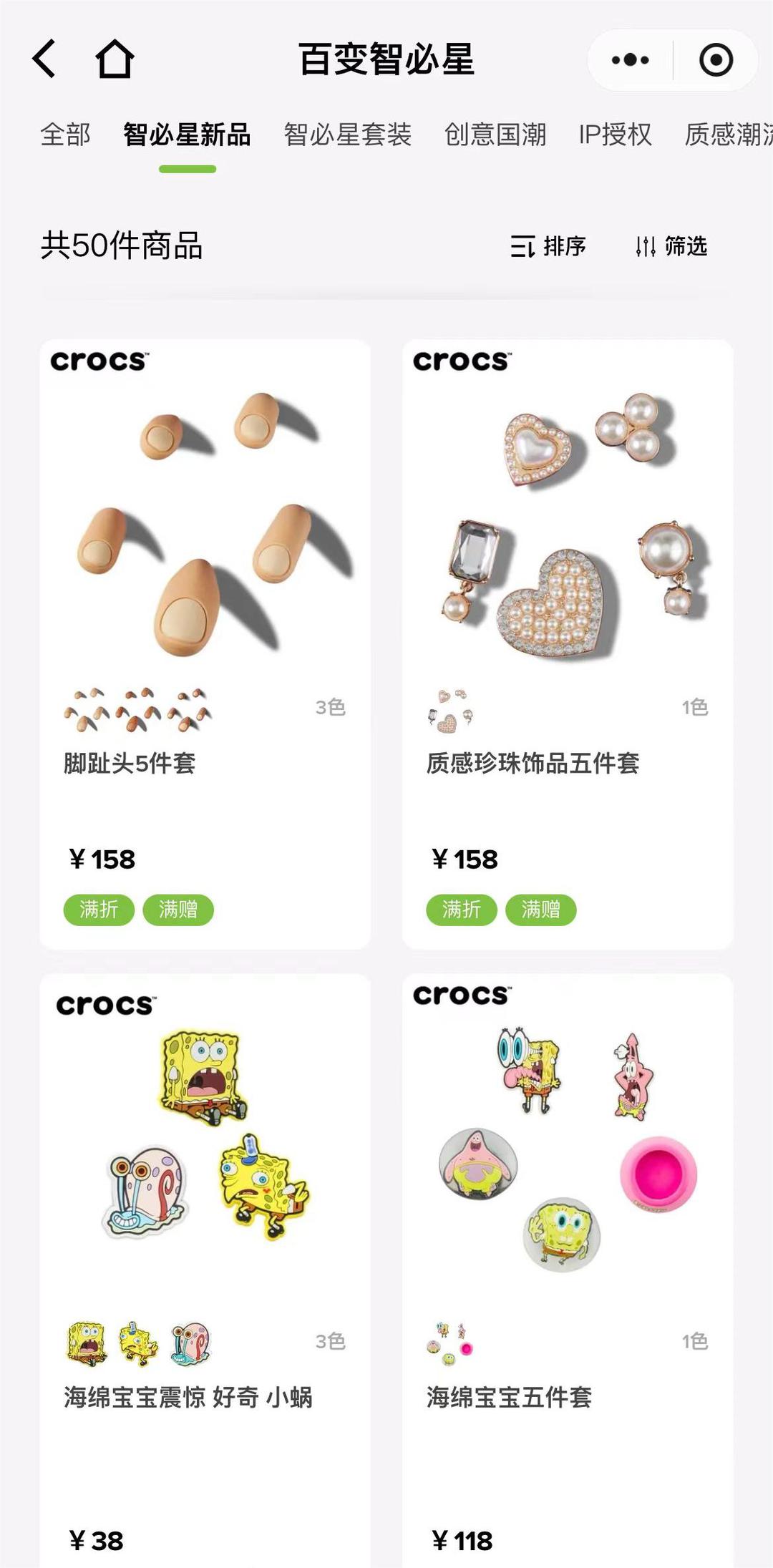 26颗花要千元，年轻人为何热衷买“丑鞋”？_厄瓜多尔_新闻_华人头条