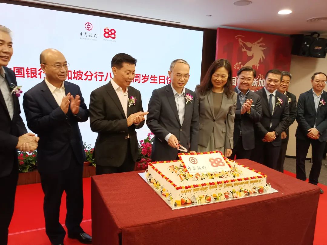 曹忠明大使出席中国银行新加坡分行88周年行庆活动_新加坡_新闻_华人头条