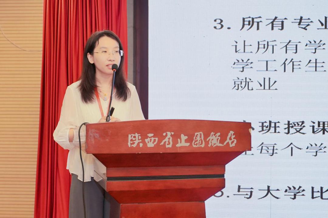 陕西省第二届职业教育国际合作高峰论坛在西安隆重召开