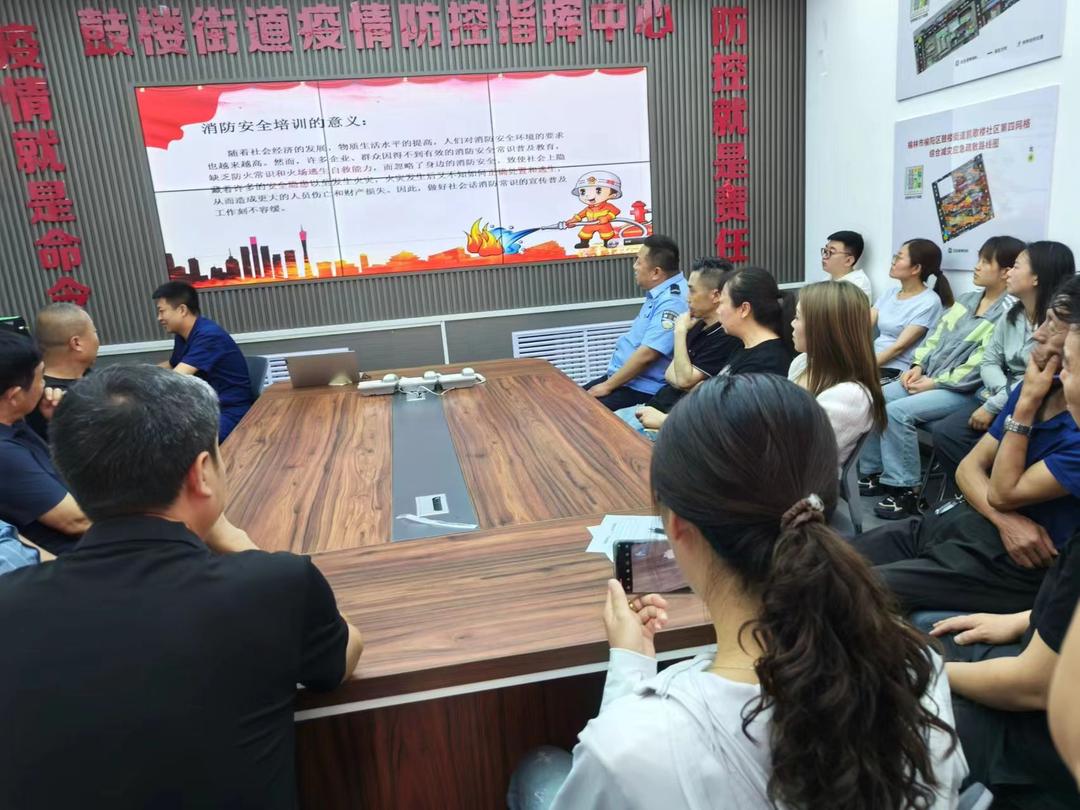 榆阳区鼓楼街道凯歌楼社区：消防安全进社区 筑牢安全“防火墙”