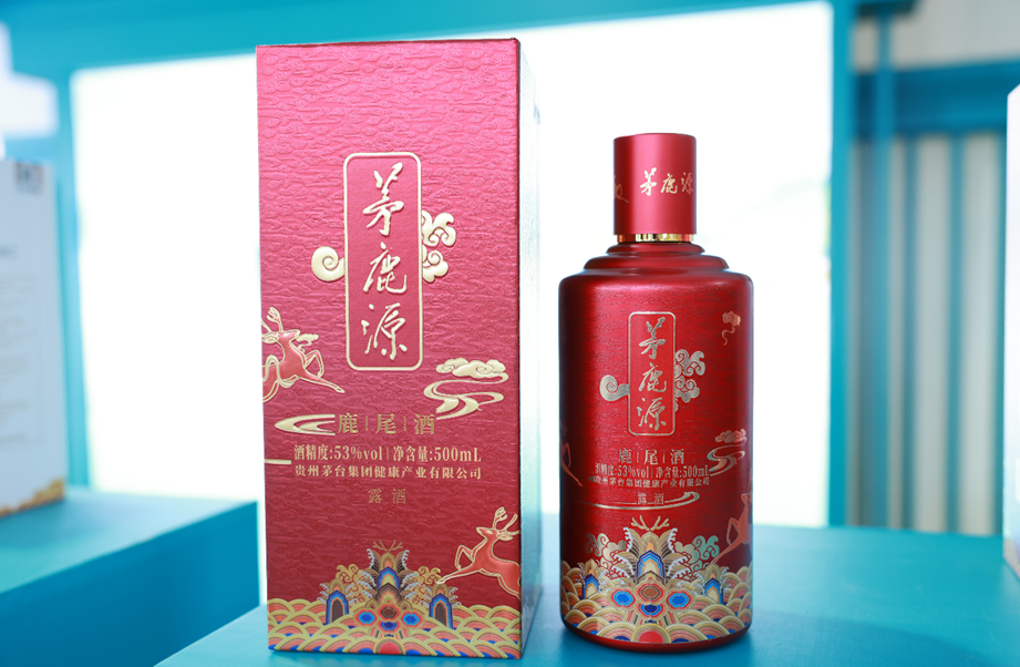 茅台集团健康产业公司"茅鹿源"鹿尾酒新品上市发布
