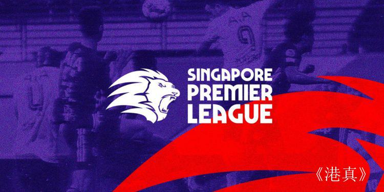 皇太子足球隊明迎戰  新加坡芽籠國足隊