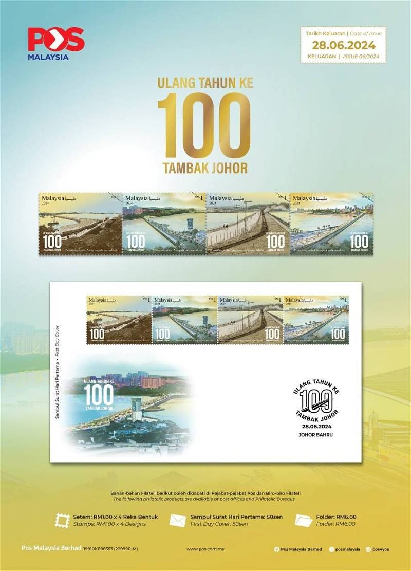 為慶祝柔佛長堤建成100週年，馬來西亞郵政推出紀念柔佛長堤百年的郵票。