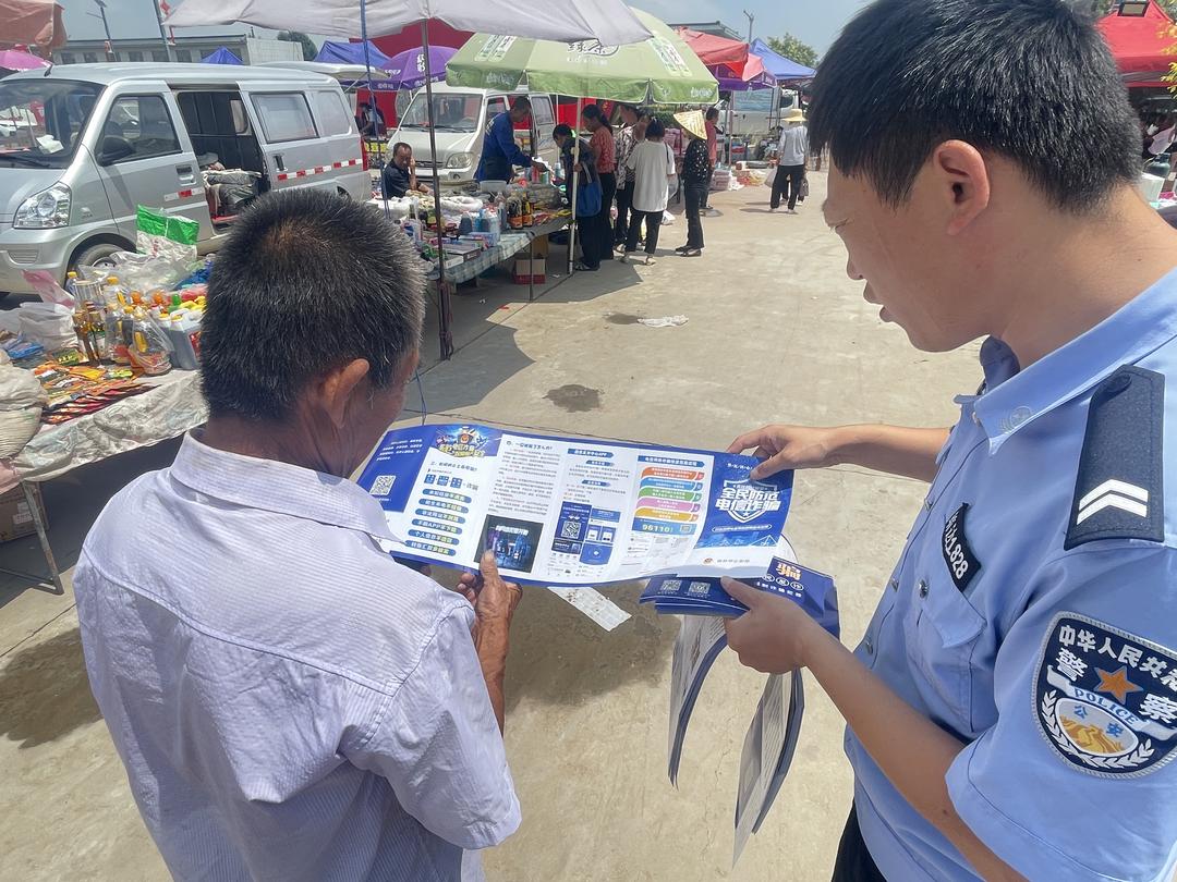 靖边公安黄蒿界派出所积极开展“全民反诈在行动”活动 靖边公安黄蒿界派出所积极开展“全民反诈在行动”活动