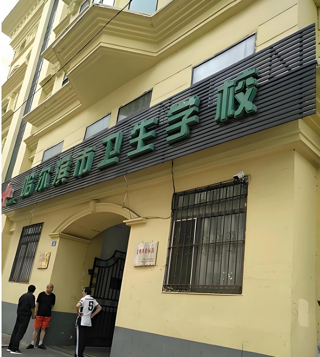 家长深夜排长队给孩子报名中专 哈尔滨这个学校火了