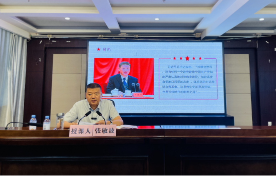 榆阳区财政局举行“七一”表彰大会 榆阳区财政局举行“七一”表彰大会