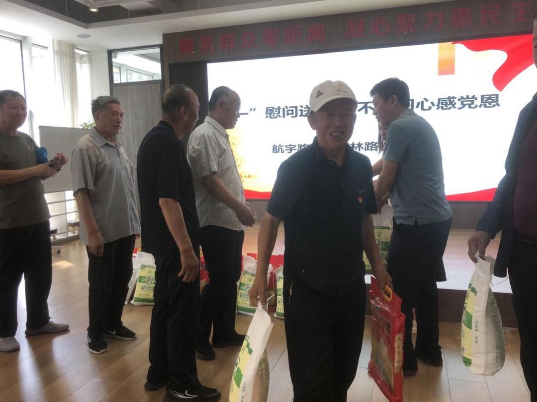 榆阳区航宇路街道松林路社区“七个一”庆“七一”系列活动