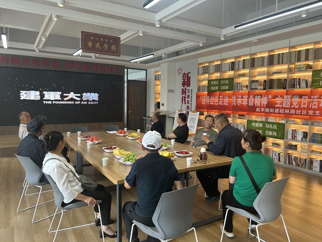 榆阳区航宇路街道松林路社区“七个一”庆“七一”系列活动