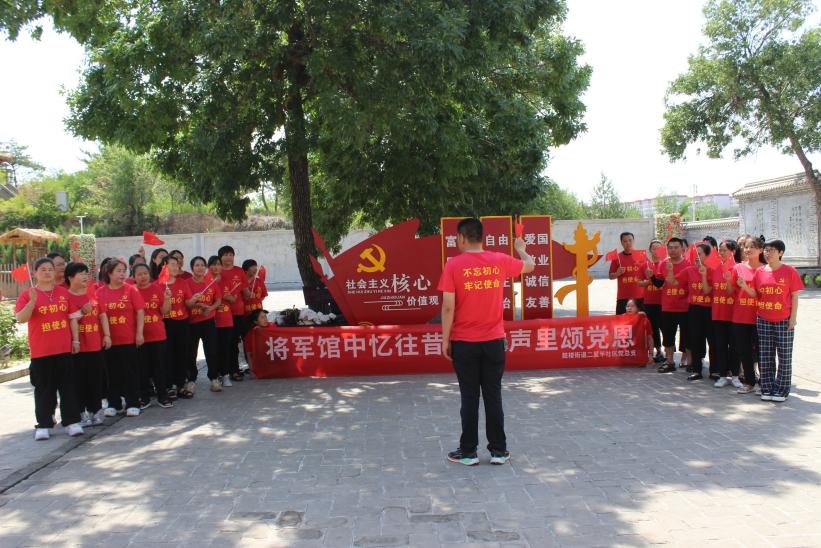 榆阳区鼓楼街道二里半社区：将军馆内忆往昔 红歌唱响颂党恩