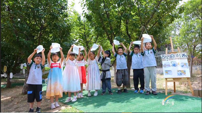 A group of children holding up paper

Description automatically generated