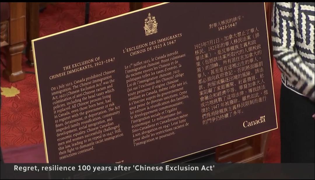 A plaque with text on it Description automatically generated