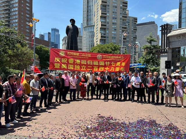 美国福建三山会馆和美国福建四海商会隆重举行“庆祝香港回归暨美国独立日”升旗仪式 . ..._图1-20