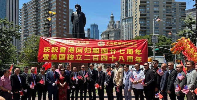 美国福建三山会馆和美国福建四海商会隆重举行“庆祝香港回归暨美国独立日”升旗仪式 . ..._图1-1