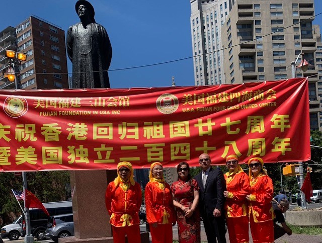 美国福建三山会馆和美国福建四海商会隆重举行“庆祝香港回归暨美国独立日”升旗仪式 . ..._图1-25