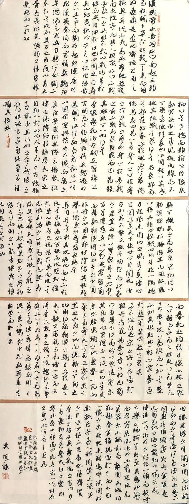 孟仲凯(陕西)69x138cm邓志民(陕西)90x180㎝李霞(陕西)90x180㎝唐婉