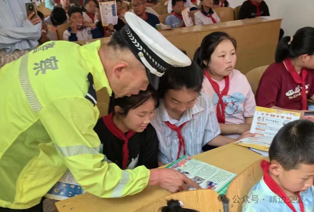 靖边公安：“暑”假安全“警”囊请查收