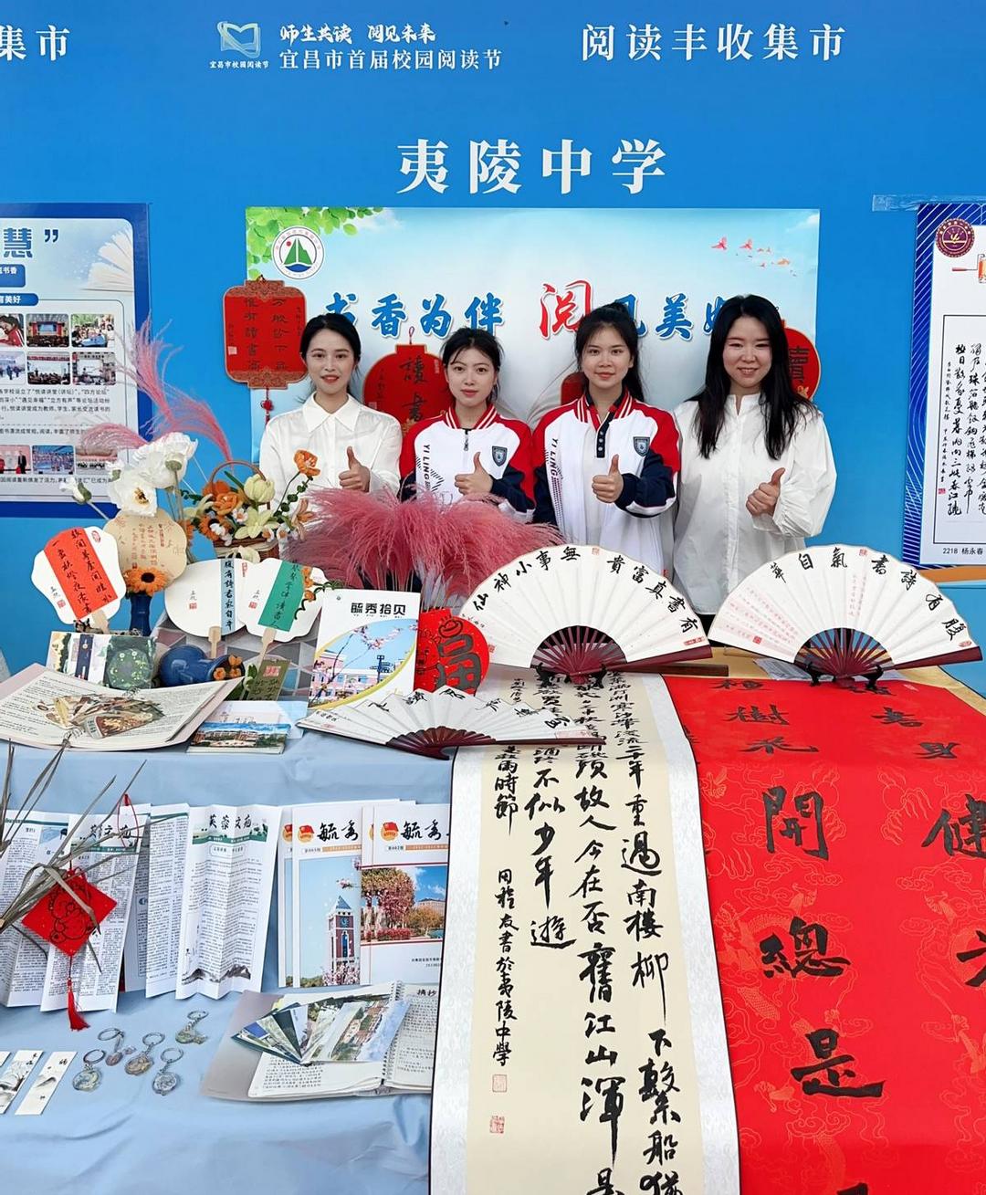 聚焦湖北夷陵中学美术教育 对话学科优秀教师杨雪梅