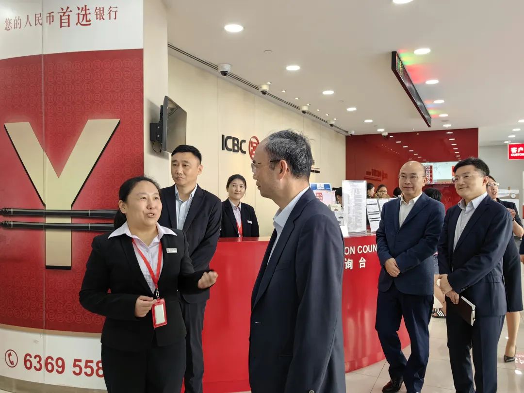 曹忠明大使走访调研中国工商银行新加坡分行_新加坡_新闻_华人头条