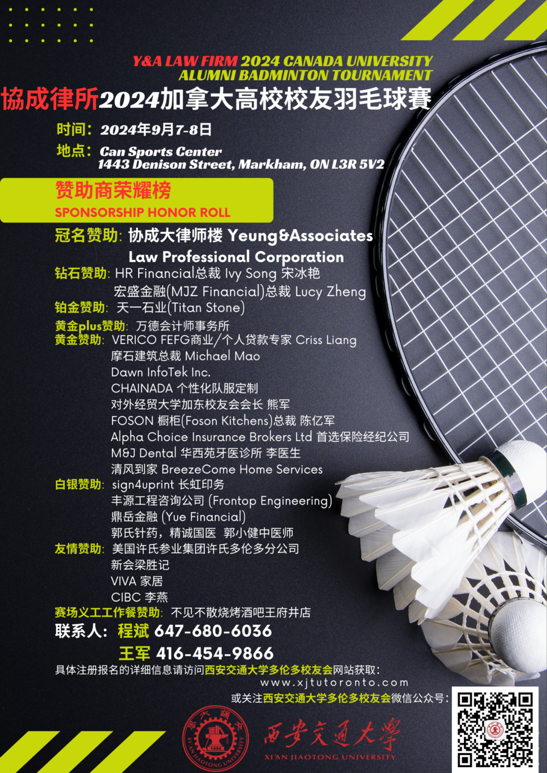 A badminton racket and shuttlecocks on a black background

Description automatically generated