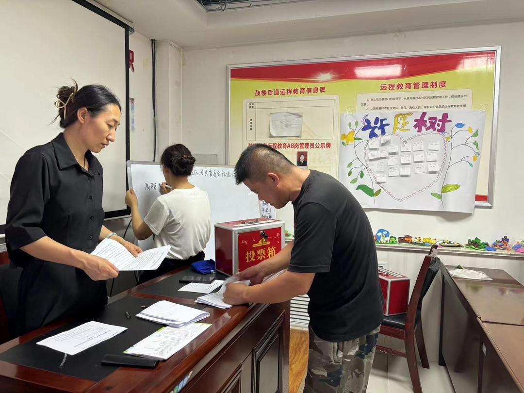 榆阳区鼓楼街道环城北路社区召开委员补选大会