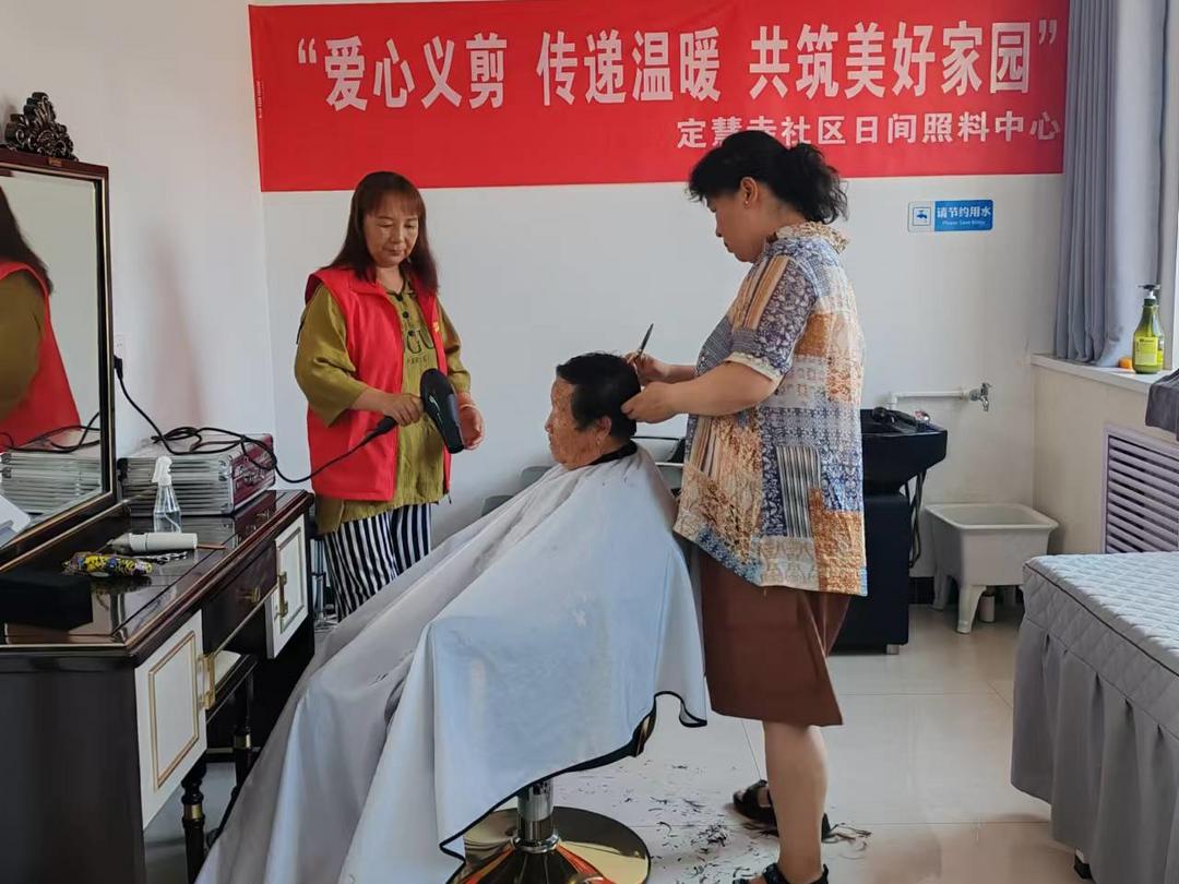 定慧寺社区：60岁以上老年人免费理发，感受社区的温暖与关爱