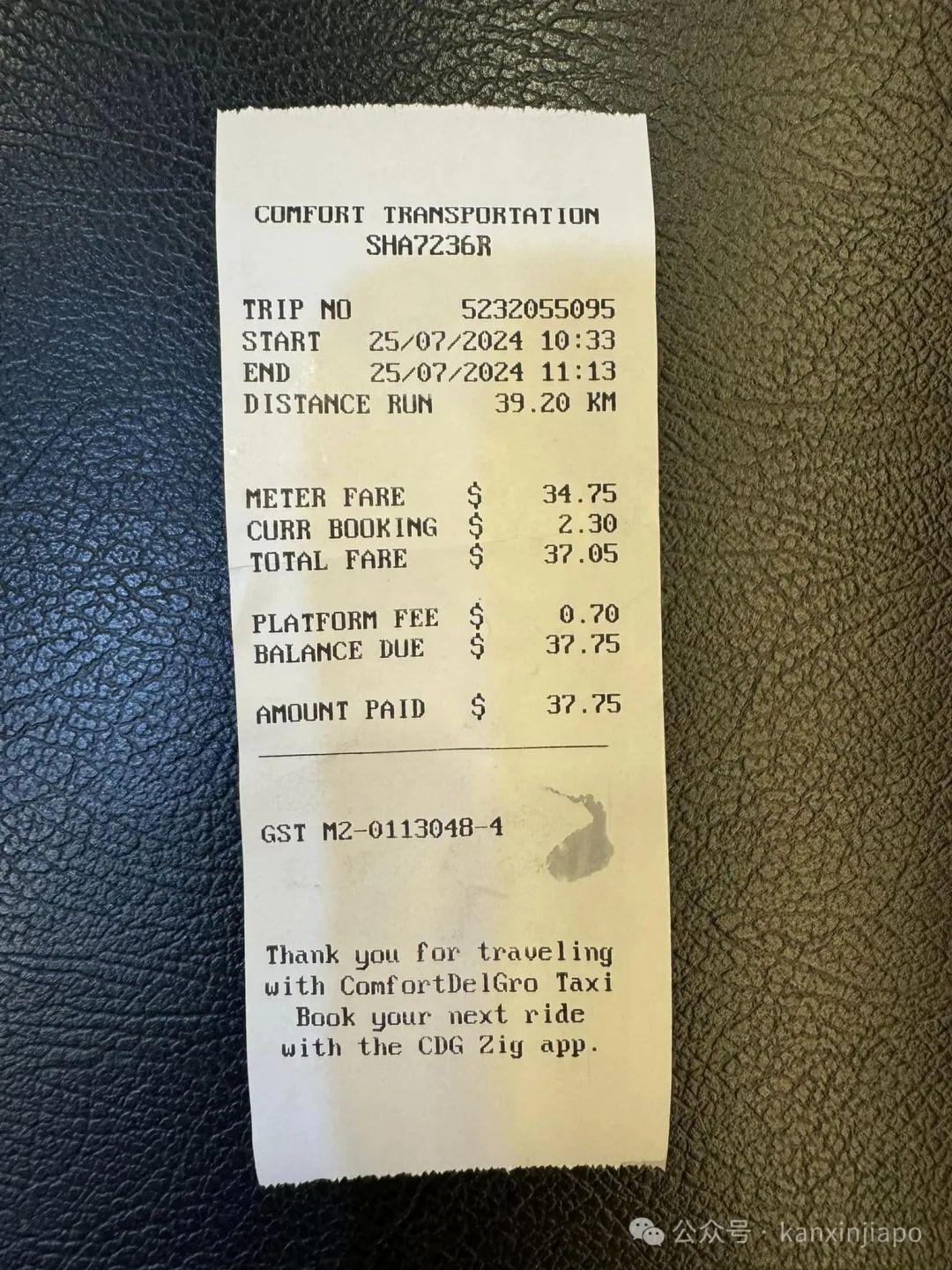 游客质疑新加坡出租车绕路？去樟宜机场20公里的路程开了40公里，车费也翻倍_新加坡_新闻_华人头条