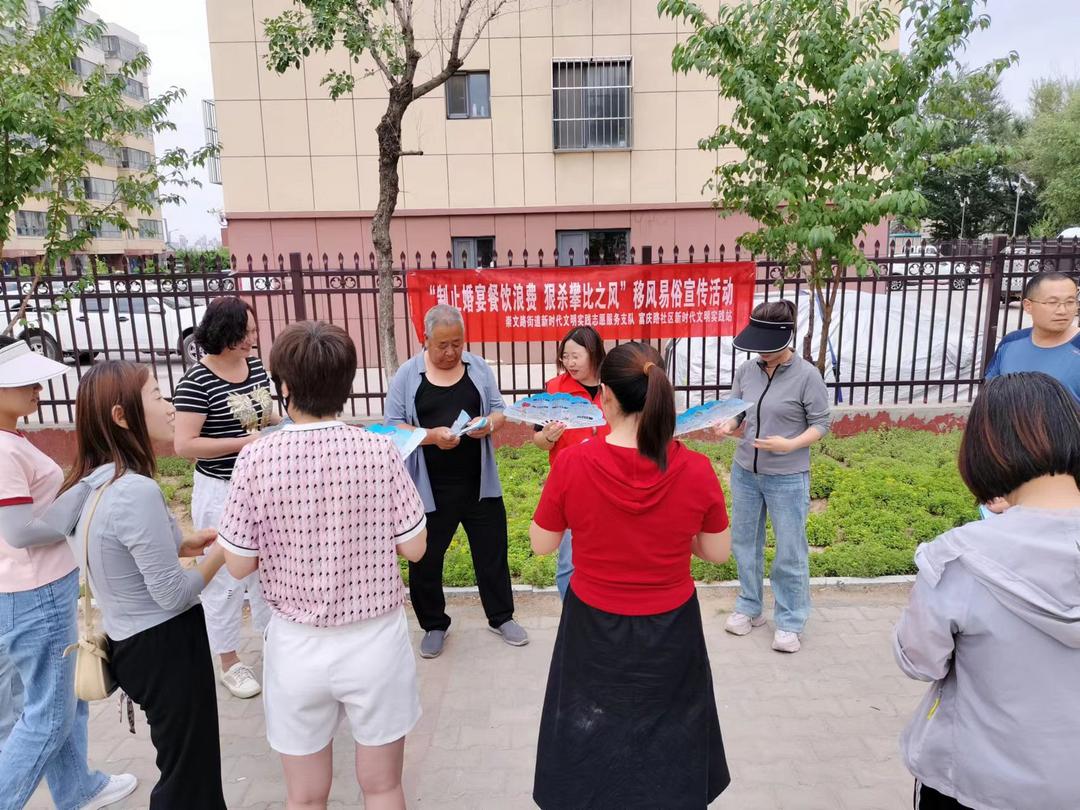 崇文路街道富庆路社区：制止婚宴餐饮浪费 狠杀攀比之风