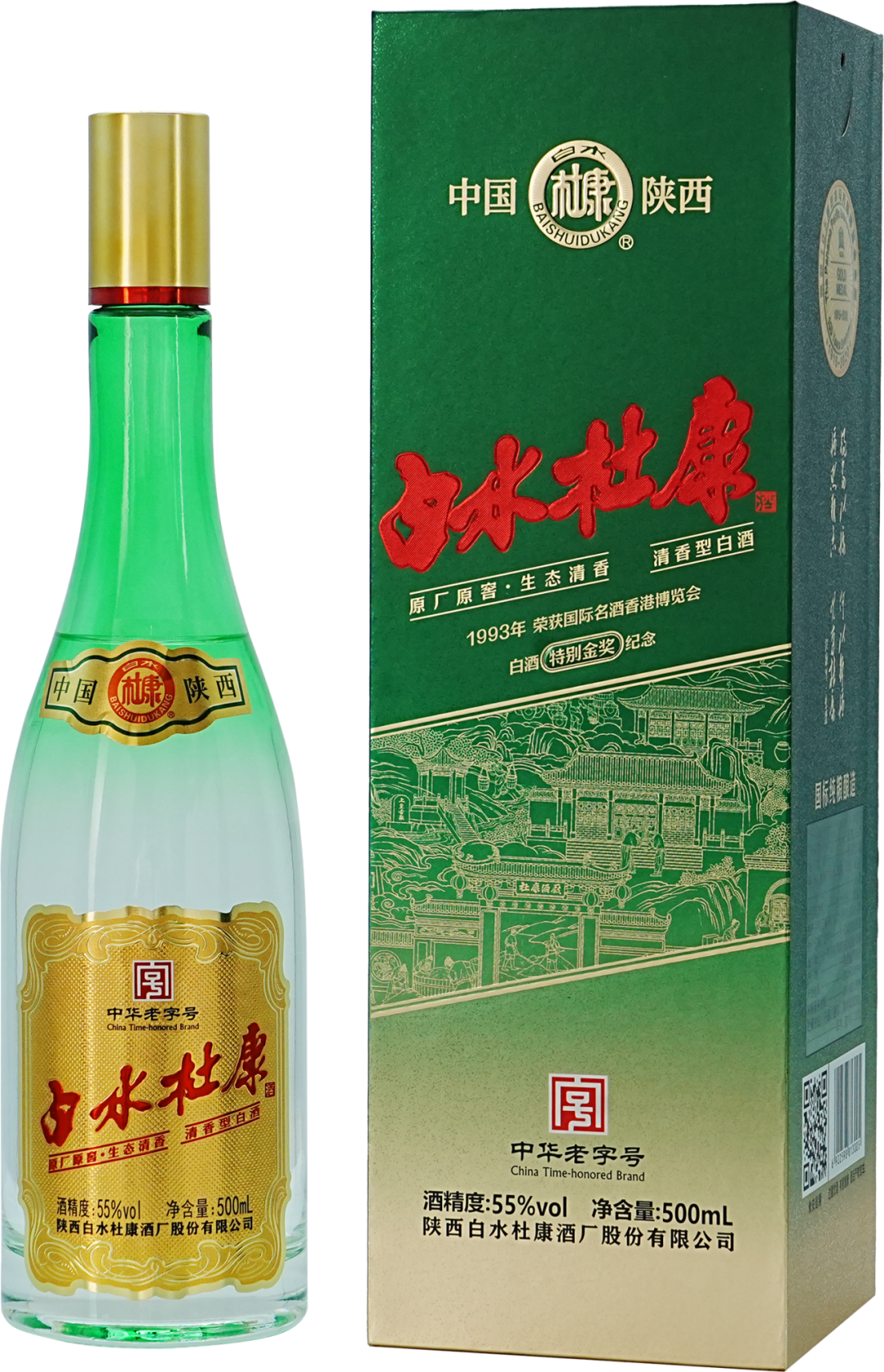 陕西白水杜康战略性产品一览表