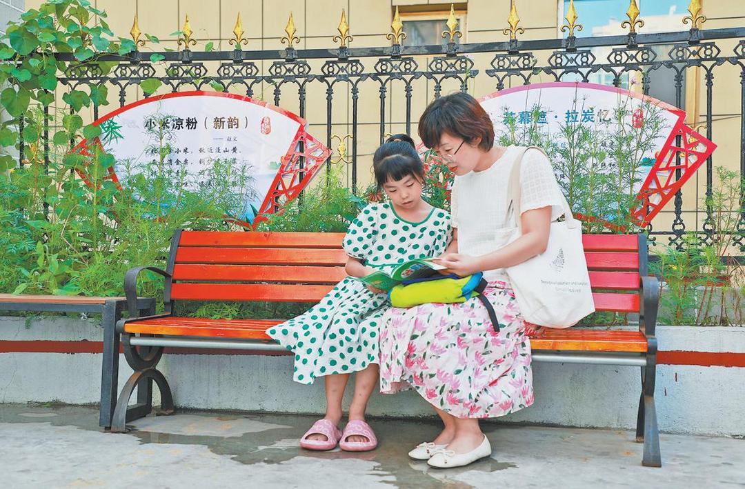 府谷：城市更新有温度 幸福生活有质感