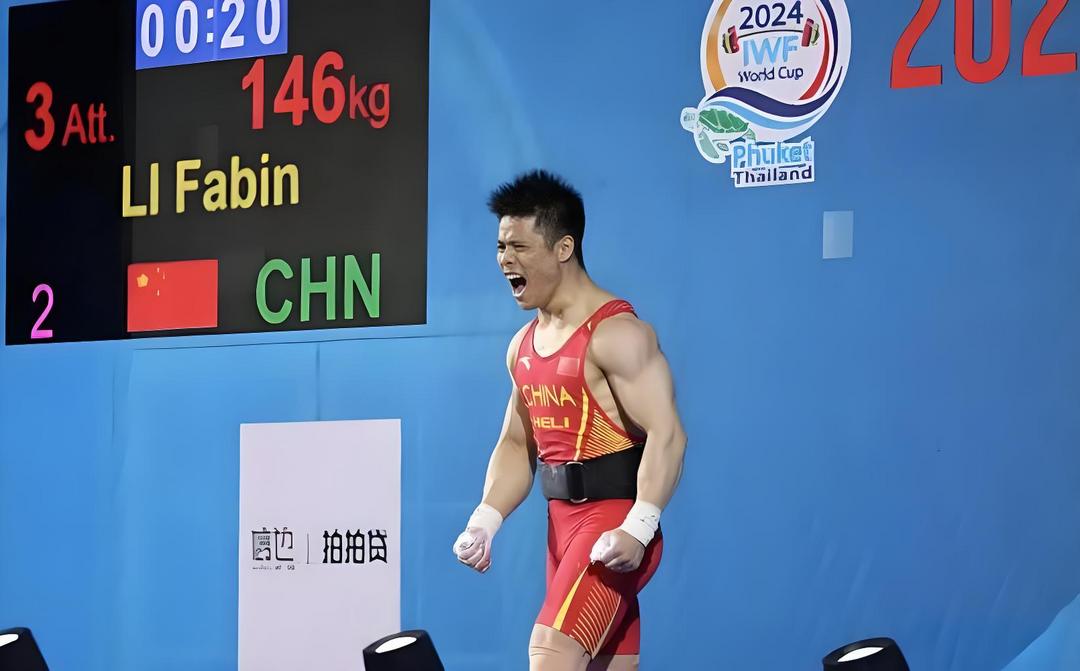 143kg!李发彬打破奥运抓举纪录，领先第二名8公斤！