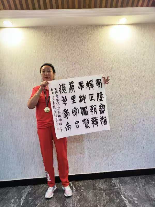 赖廷阶书法亮相巴黎奥运会，体冠明星王丽萍刘玉坤现场收藏！