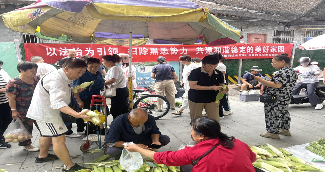 榆阳区鼓楼街道普惠泉社区开展常态化扫黑除恶宣传活动