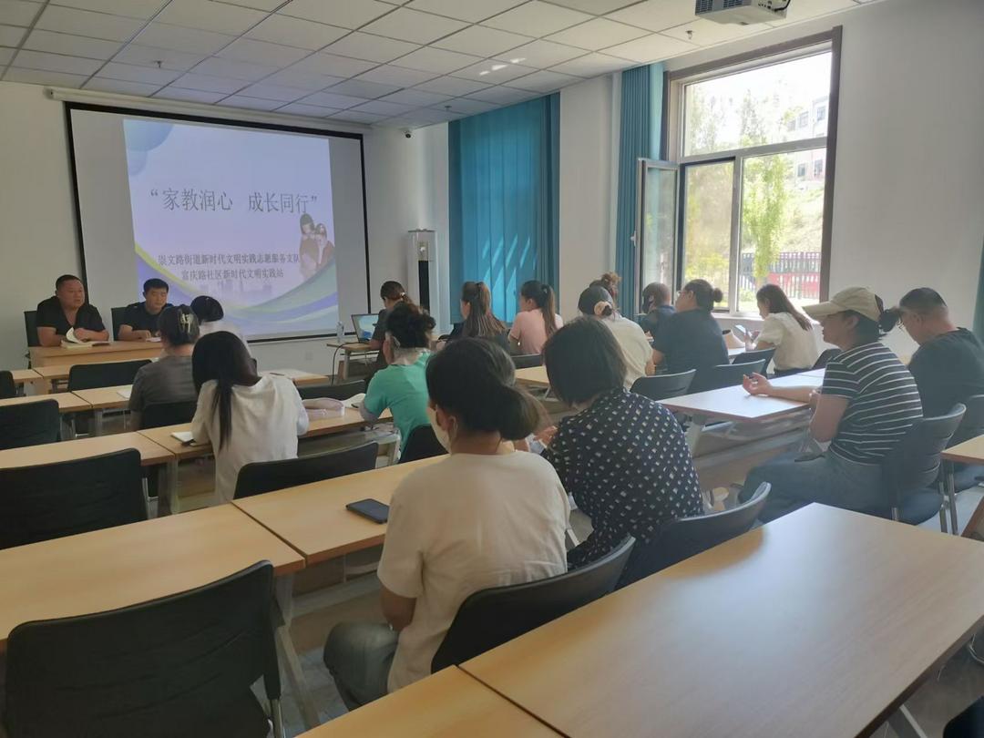榆阳区崇文路街道富庆路社区开展“家教润心 成长同行”主题活动