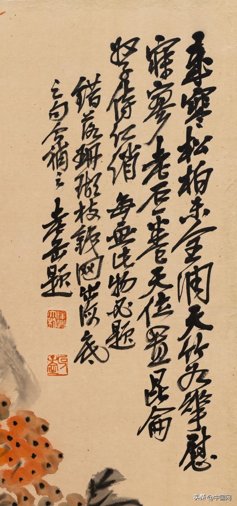 吳昌碩 花卉6 紀念吳昌碩誕辰180週年——《吳昌碩四季花卉六扇屏風》精品鑒析_