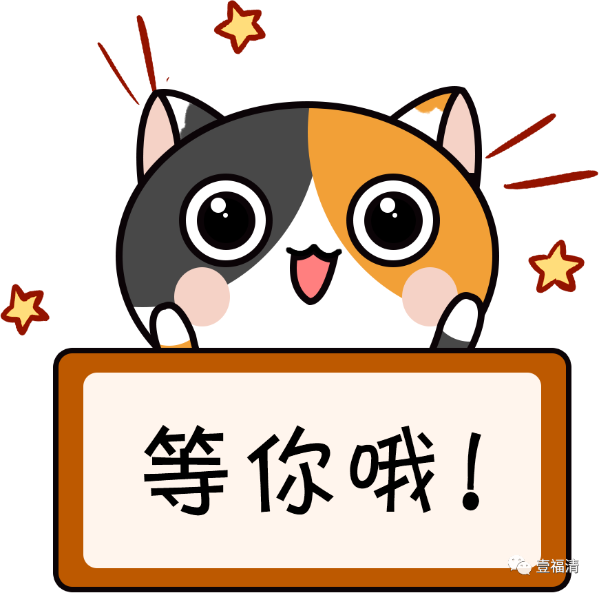 福清学生家长,别错过!