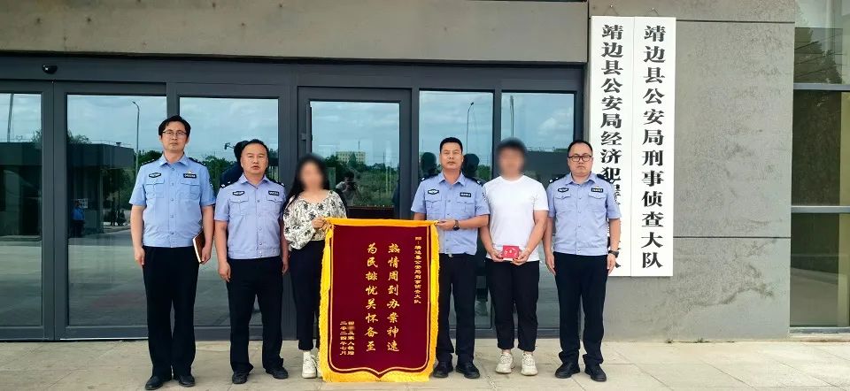 这个夏天“双向奔赴”的警民情真City!